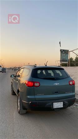 شيفروليه ترافرس